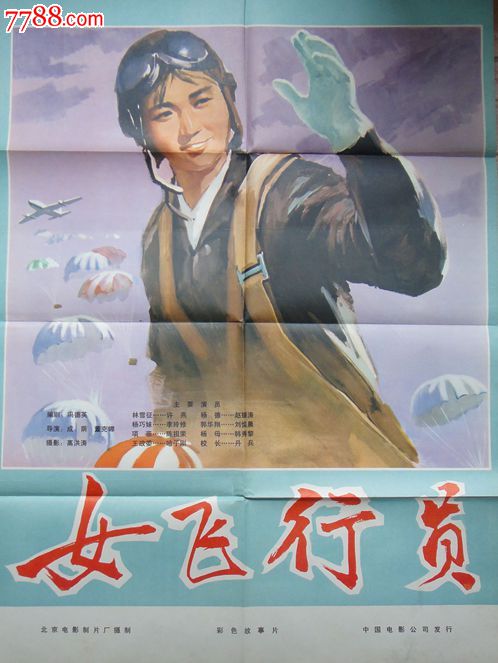 哪里哪里可以做假BEC
